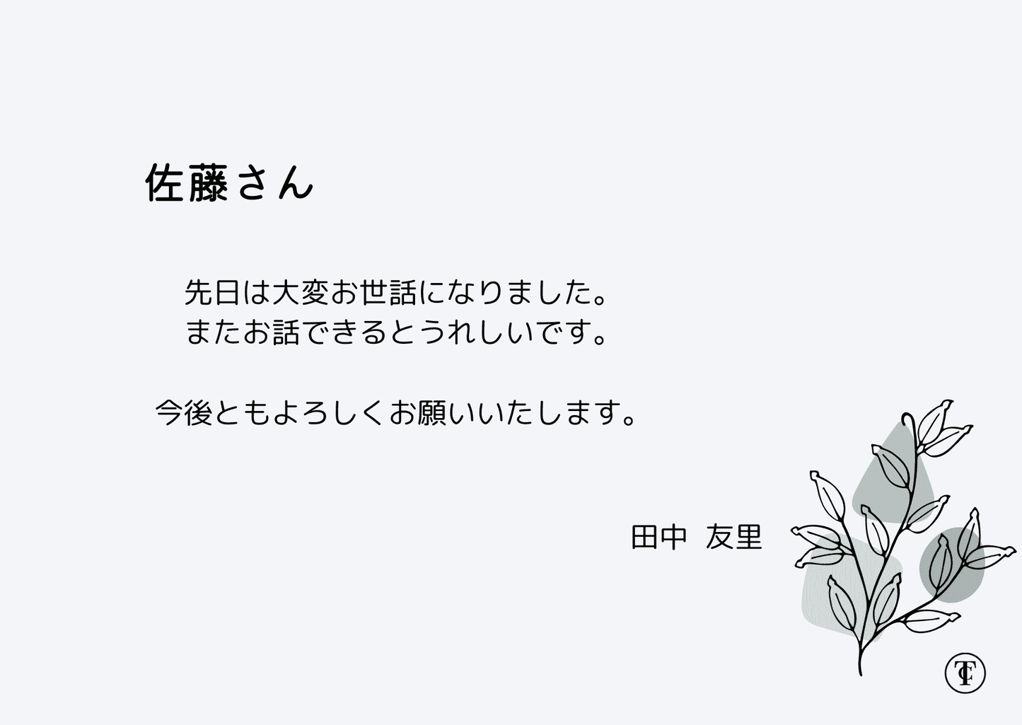 焼き菓子セットM