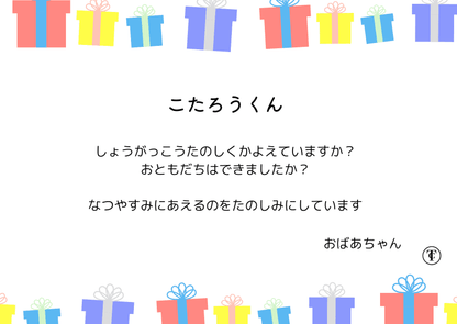 内祝いクッキー缶